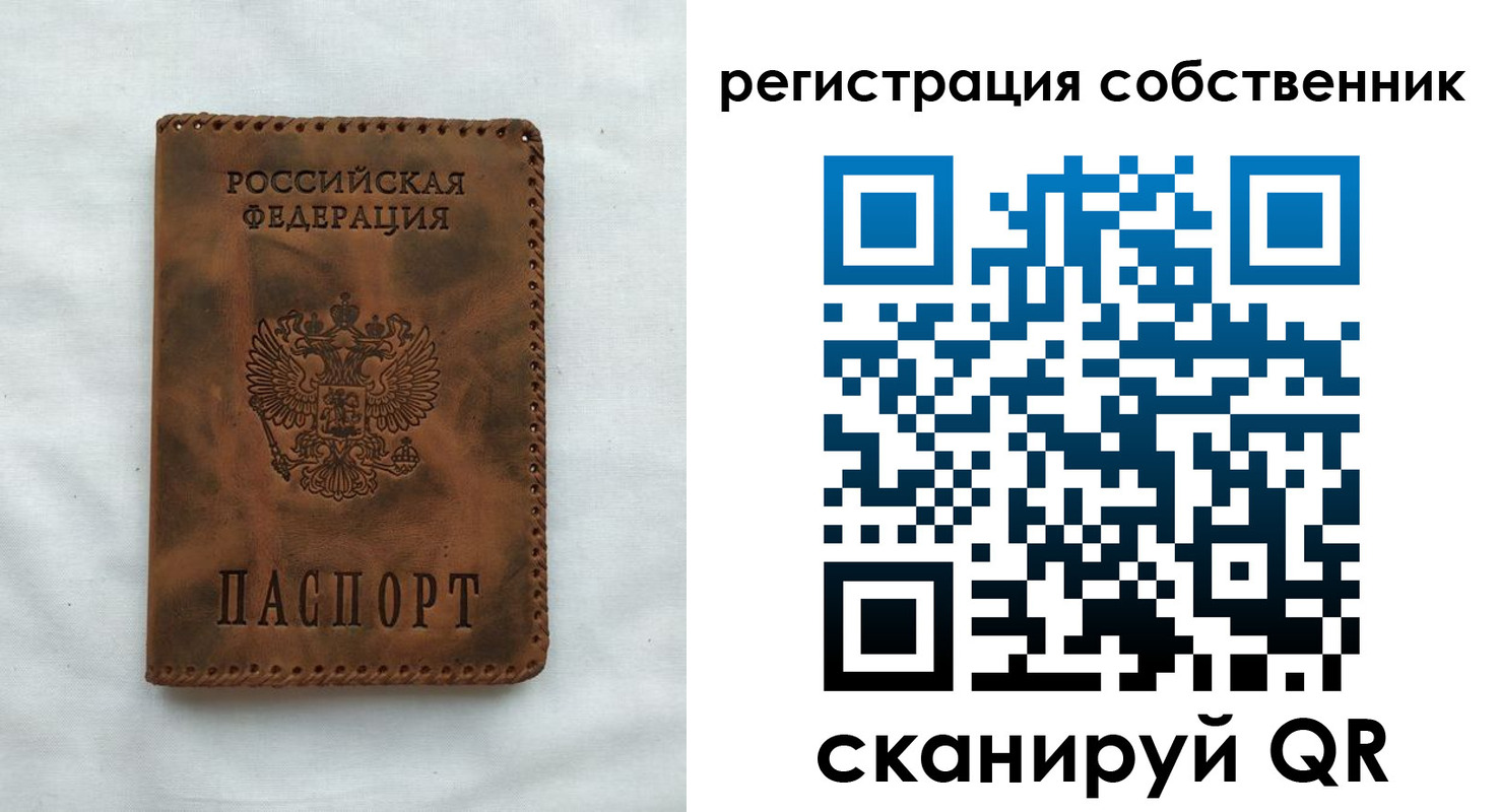 временная регистрация 2025 в Богдановиче
