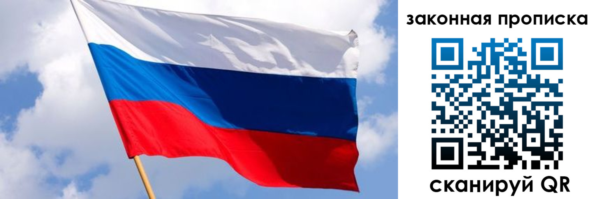 временная прописка в Богдановиче