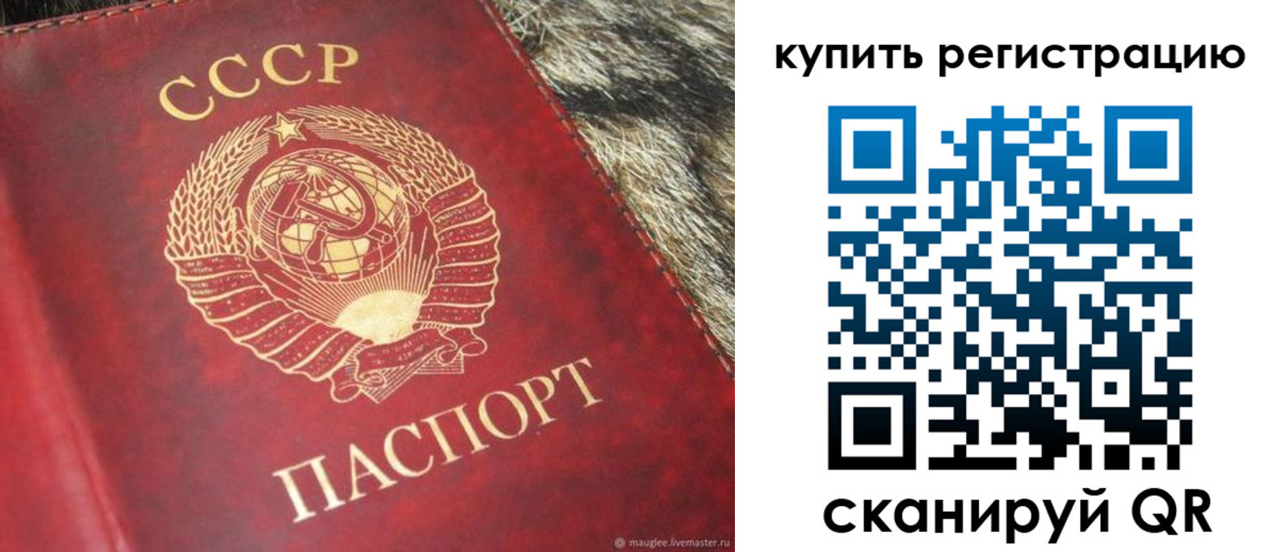 временная регистрация в квартире в Богдановиче