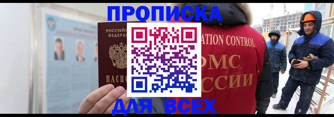 временная регистрация адрес в Богдановиче