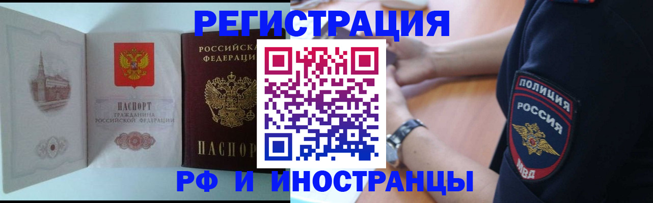 найти адрес прописки в Богдановиче