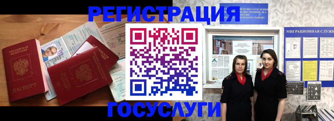 временная регистрация адрес в Богдановиче